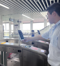 金轨智行 v1.1.2 app官方版 截图