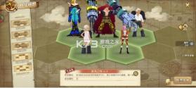 航海王燃烧意志 v4.1.0.498633 九游最新版 截图