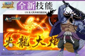 航海王燃烧意志 v4.1.0.498633 九游最新版 截图