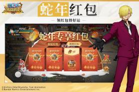 航海王燃烧意志 v4.1.0.498633 九游最新版 截图