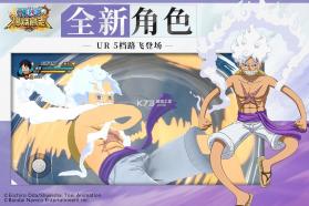 航海王燃烧意志 v4.1.0.498633 九游最新版 截图