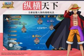 航海王燃烧意志 v4.1.0.498633 九游最新版 截图