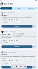 github store v1.7.0 app 截图