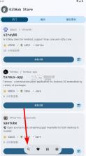 github store v1.7.0 app 截图
