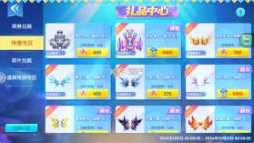 街机金蟾捕鱼 v3.12.0 官方版 截图