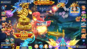街机金蟾捕鱼 v3.12.0 官方版 截图