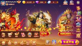 街机金蟾捕鱼 v3.12.0 官方版 截图