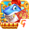 梦幻捕鱼 v5.10.10 九游版下载