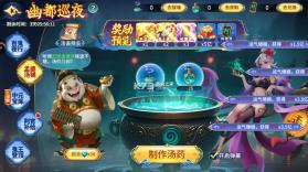 梦幻捕鱼 v5.10.10 九游版下载 截图