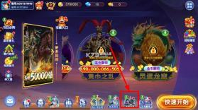 梦幻捕鱼 v5.10.10 九游版下载 截图