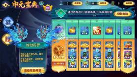 梦幻捕鱼 v5.10.10 九游版下载 截图