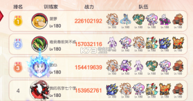 口袋觉醒 v2.1.0.1 破解版无限钻石下载安装 截图