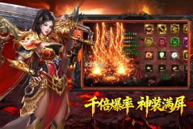 热血西游 v4.0.1 传奇手游 截图