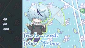 雨中的执念 v1.0.1 幽灵工作室版 截图