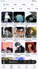 当下音乐 v1.0.4 app下载安装 截图