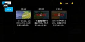 楚新钓 v1.0.7 正版免费下载 截图