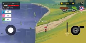 楚新钓 v1.0.7 正版免费下载 截图