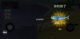 楚新钓 v1.0.7 正版免费下载 截图