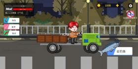 楚新钓 v1.0.7 正版免费下载 截图