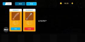 楚新钓 v1.0.7 游戏mod作弊菜单中文版 截图