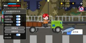 楚新钓 v1.0.7 游戏mod作弊菜单中文版 截图