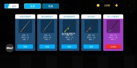 楚新钓 v1.0.7 游戏mod作弊菜单中文版 截图