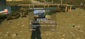 猎人之路狂野欧洲 v1.0.12 无限金币版 截图