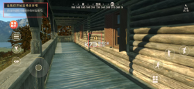 猎人之路狂野欧洲 v1.0.12 无限金币版 截图