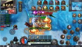 王者战神 v1.0.2 散人福利版 截图