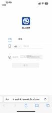 云上河开 v7.51.17 校园app下载 截图