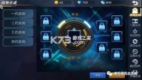 奥特曼热血英雄 v1.42 内购破解版 截图