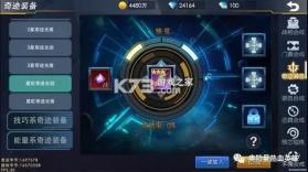 奥特曼热血英雄 v1.42 内购破解版 截图