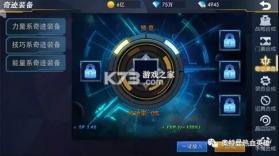 奥特曼热血英雄 v1.42 内购破解版 截图