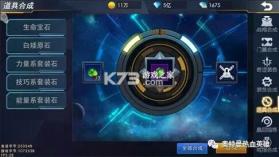 奥特曼热血英雄 v1.42 内购破解版 截图