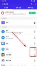 猎豹安全大师 v5.2.7.1058 2026官方正版 截图