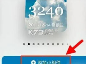 倒数日 v1.26.4 破解版2026 截图