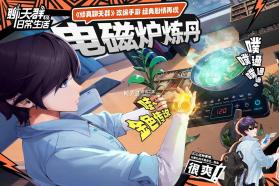 聊天群的日常生活 v1.31.304 手游官方版 截图