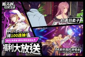 聊天群的日常生活 v1.31.304 手游官方版 截图