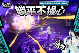 聊天群的日常生活 v1.31.304 手游官方版 截图