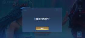 王者荣耀 v11.31.1.24 体验版下载安装 截图