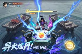 斗破苍穹斗帝之路 v4.1.7 手游官方版(斗破苍穹异火重燃) 截图