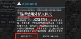 铁锈盒子 v4.1.5 下载安装 截图