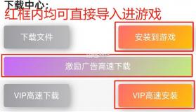 铁锈盒子 v4.1.5 下载安装 截图