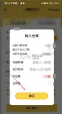 蚁丛旅游 v3.5.8 app下载安装 截图