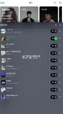 algermusicplayer v5.1.0 安卓版 截图