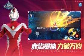 奥特曼传奇英雄 v30.0.0 0元畅玩版 截图