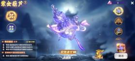 鱼丸捕鱼大作战 v10.3.47.1.0 街机版本 截图