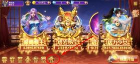 鱼丸捕鱼大作战 v10.3.47.1.0 街机版本 截图
