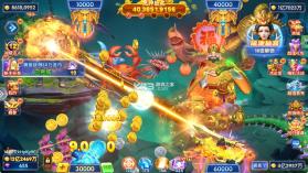 街机金蟾捕鱼 v3.12.0 安卓版 截图