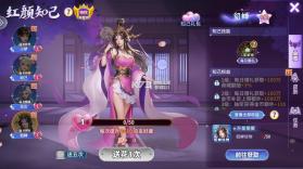 梦幻捕鱼小玛丽旧版 v5.10.10 下载安装 截图